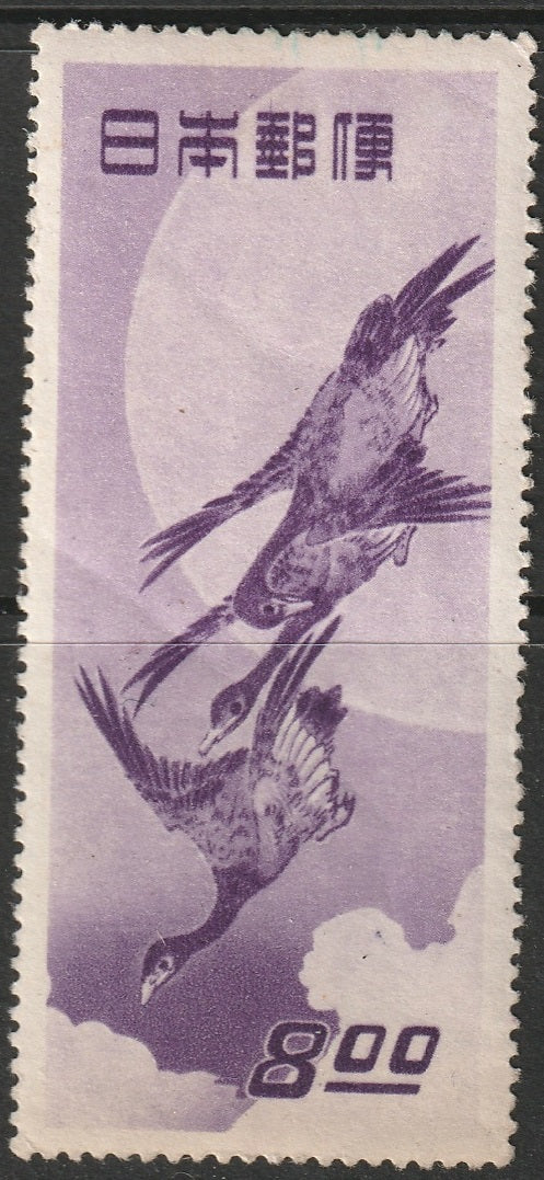 Japan 1949 Sc 479 MLH* creases