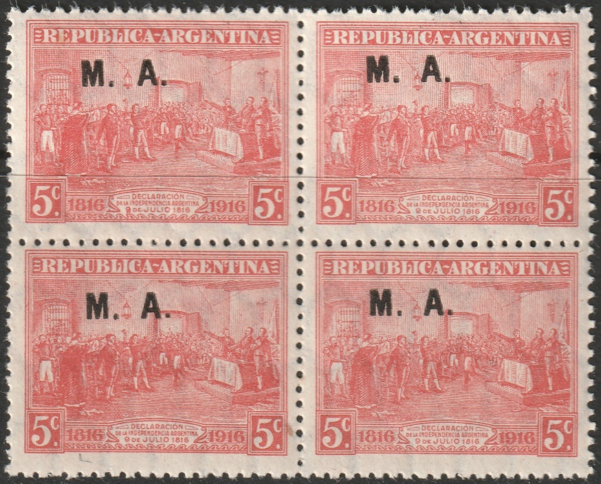 Argentina 1916 Sc OD9 official block MNH**