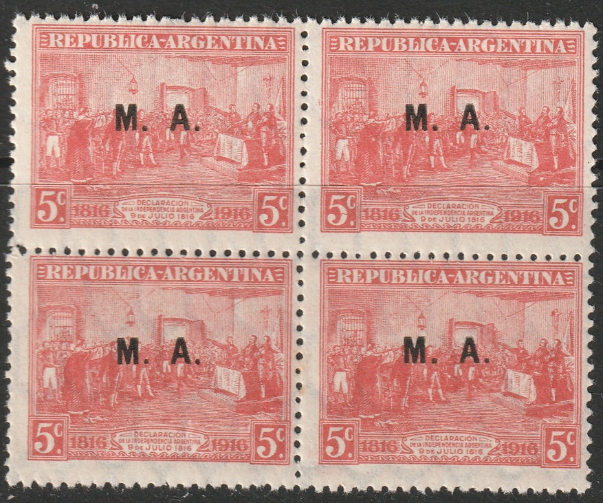 Argentina 1916 Sc OD9 official block MNH**