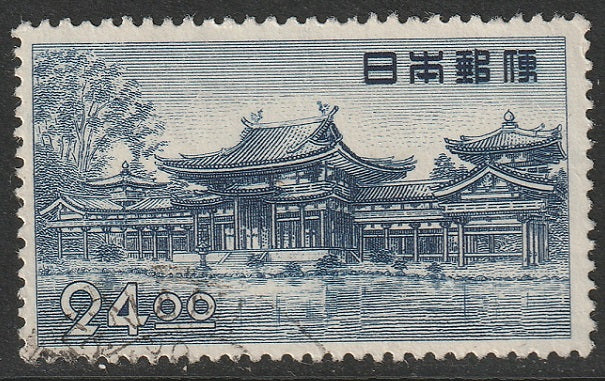 Japan 1950 Sc 519 used