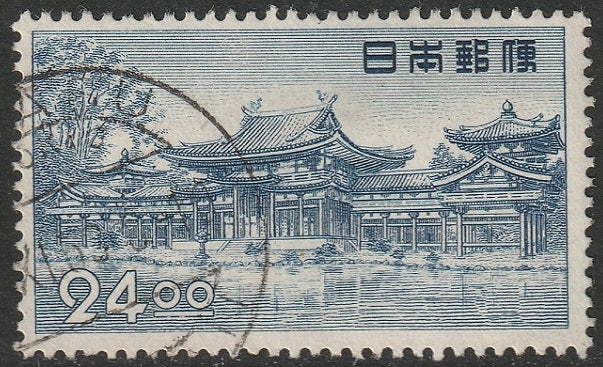 Japan 1950 Sc 519 used