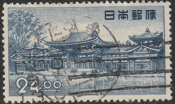 Japan 1950 Sc 519 used