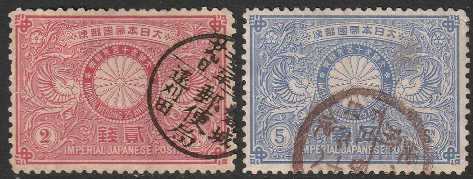 Japan 1894 Sc 85-6 set used