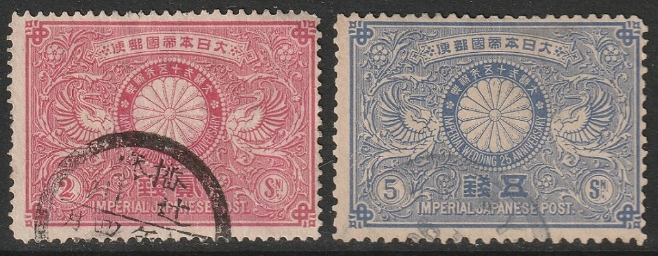 Japan 1894 Sc 85-6 set used