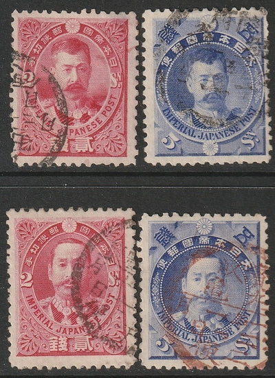 Japan 1896 Sc 87-90 set used