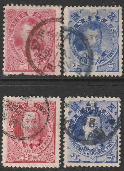 Japan 1896 Sc 87-90 set used