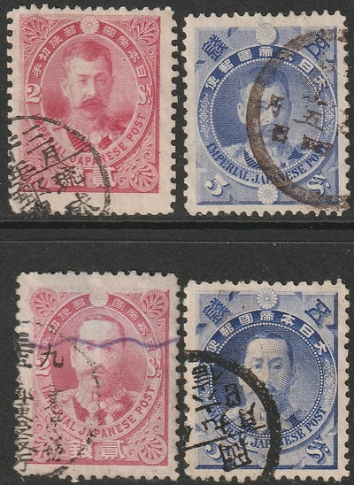 Japan 1896 Sc 87-90 set used