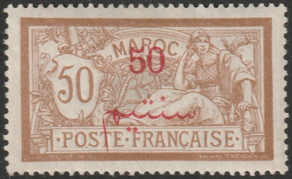 French Morocco 1911 Sc 37 MH*