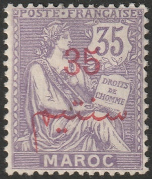 French Morocco 1911 Sc 34 MH*