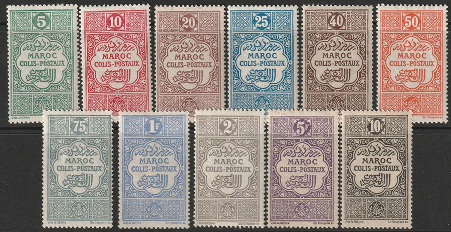 French Morocco 1917 Sc Q1-11 parcel post set MH* disturbed gum