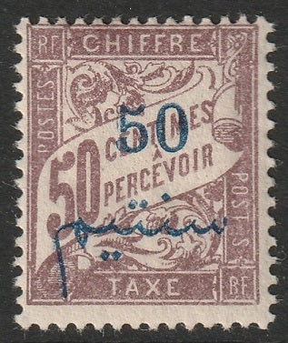 French Morocco 1911 Sc J12 postage due MH*