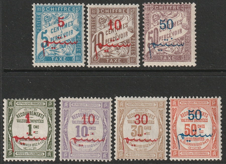 French Morocco 1911 Sc J10-6 postage due set MH* some disturbed gum