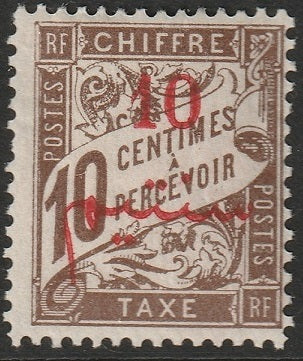 French Morocco 1911 Sc J11 postage due MH*