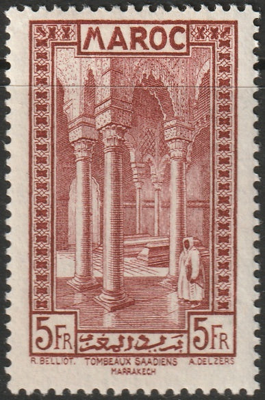French Morocco 1933 Sc 145 MH*