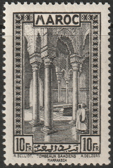 French Morocco 1933 Sc 146 MH*