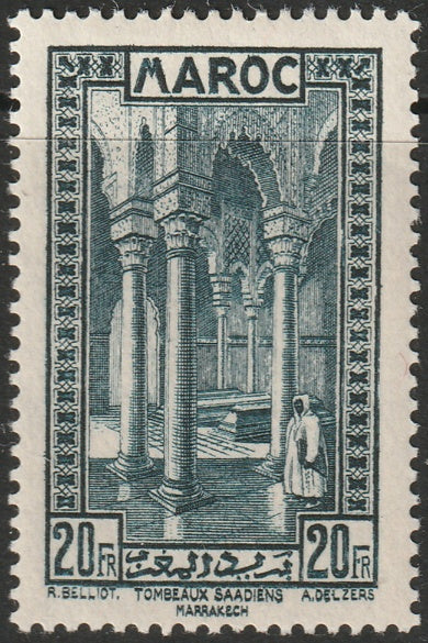 French Morocco 1933 Sc 147 MH*