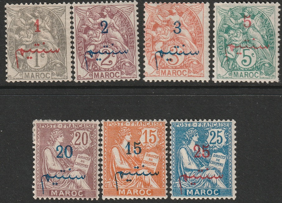 French Morocco 1911 Sc 26/33 partial set MH* some disturbed gum