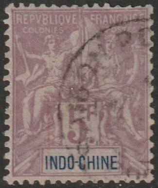 Indochina 1896 Sc 21 used Saigon cancel