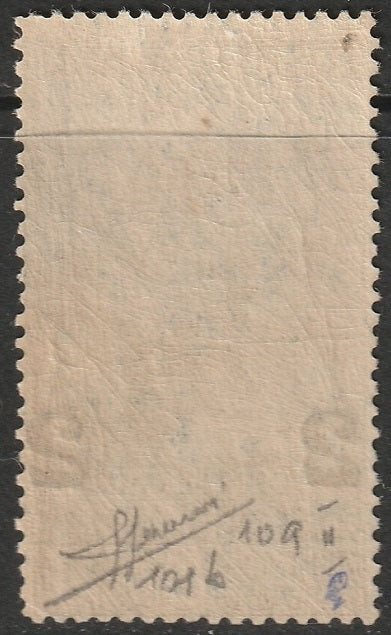 Italy 1913 Sc 128 var MNH** wide overprint spacing signed Sorani