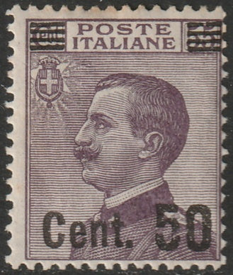 Italy 1923 Sc 157 MNH** minor gum crazing