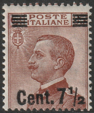 Italy 1923 Sc 147b MNH** overprint type II & setoff