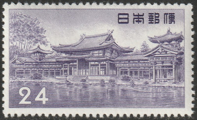 Japan 1957 Sc 636 MLH*