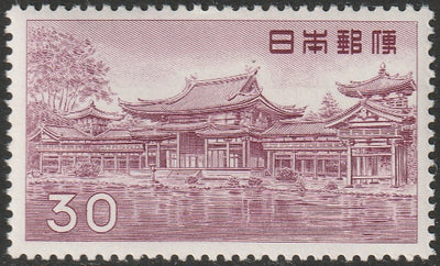 Japan 1959 Sc 636A MLH*