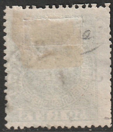 Angola 1880 Sc 6b used perf 13.5 trimmed perfs