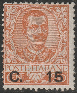 Italy 1905 Sc 92 MNH**