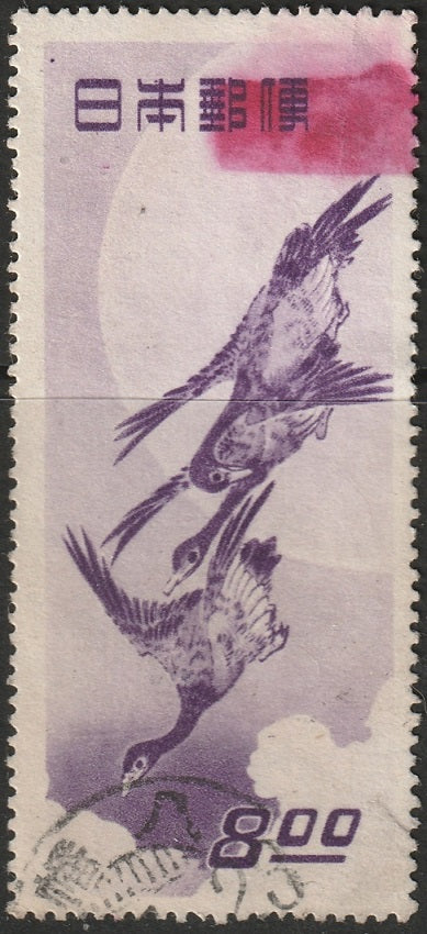 Japan 1949 Sc 479 used marker stain
