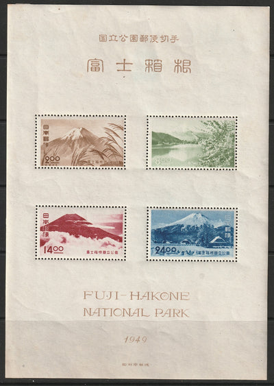 Japan 1949 Sc 463a souvenir sheet MLH* minor creasing