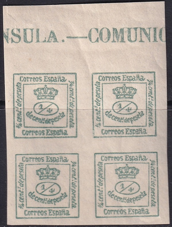 Spain 1876 Sc 221A margin block MNH** crease