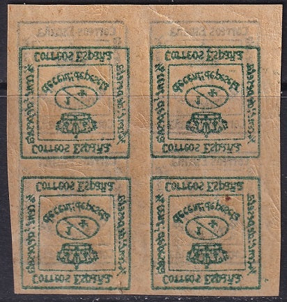 Spain 1875 Sc 221A var block MNH** variety inverted impression & printed on gum side