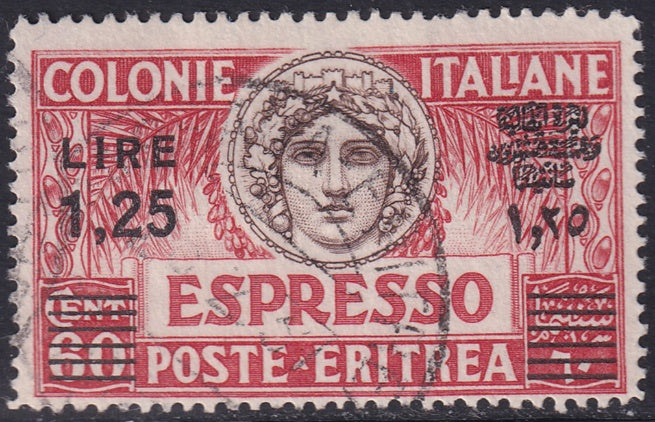 Eritrea 1935 Sc E8c express used perf 14 black overprint