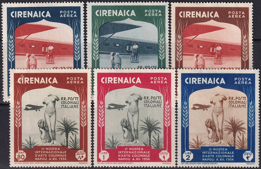 Cyrenaica 1934 Sc C24-9 air post set MNG(*)