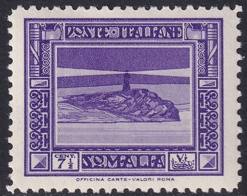 Somalia 1932 Sc 139 MLH* perf 12