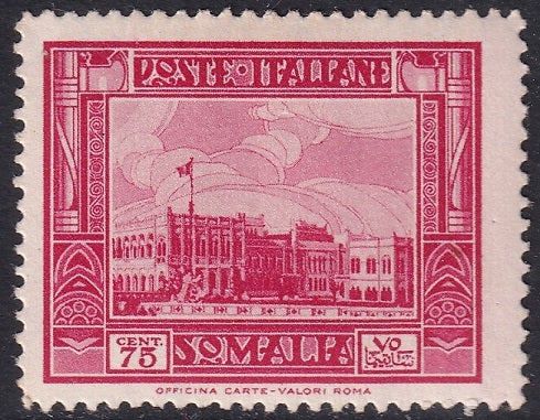 Somalia 1935 Sc 147a MH* perf 14