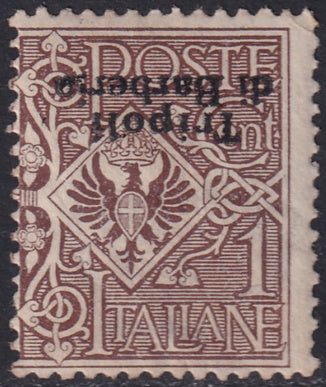 Italian Offices Tripoli 1909 Sc 2a MH* inverted overprint gum crazing