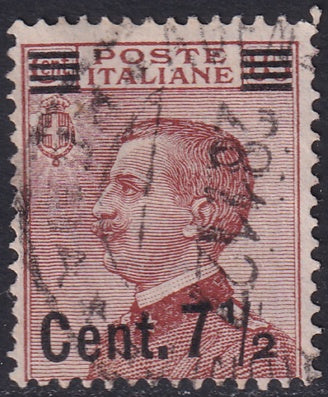 Italy 1923 Sc 147b used type II overprint