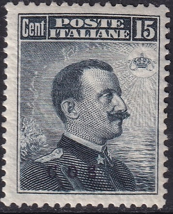 Italy Aegean Coo 1912 Sc 9 MH* crazed gum