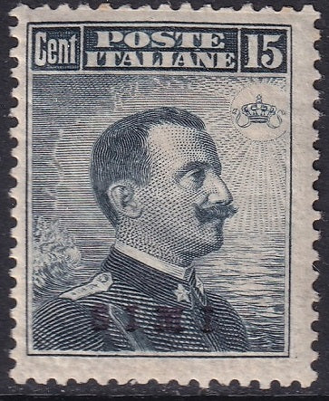 Italy Aegean Simi 1912 Sc 9 MH* toned crazed gum