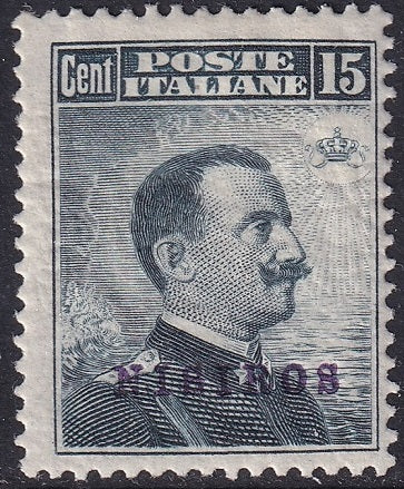 Italy Aegean Nisiro 1912 Sc 9 MH* crazed gum