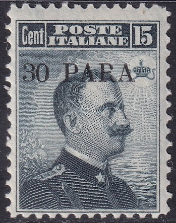 Italian Offices Turkey 1908 Sc 15 MLH*