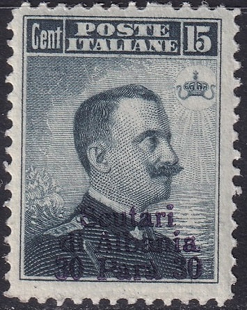 Italian Offices Scutari 1909 Sc 3 MNH** some streaky gum