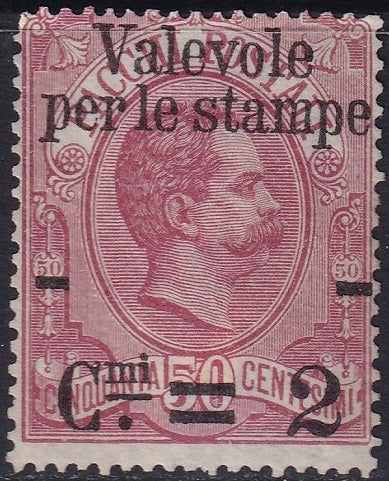 Italy 1890 Sc 60 MNG(*)