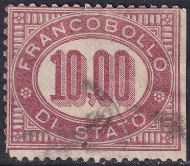 Italy 1875 Sc O8 official used damaged corner