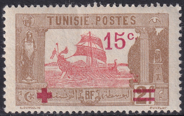 Tunisia 1918 Sc B18 MH* large crease