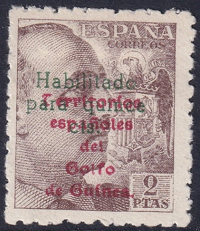 Spanish Guinea 1949 Sc 303 var MH* red overprint offset on back variety