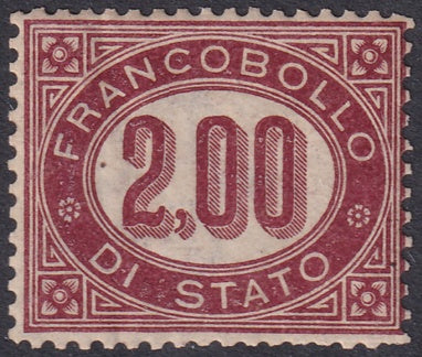 Italy 1875 Sc O6 official MNH**