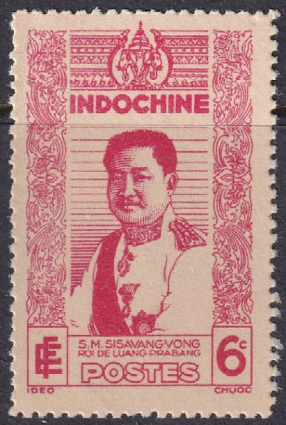 Indochina 1943 Sc 228b MNGAI(*) perf 13.5